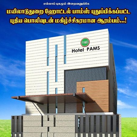 Hotel Pams Mayiladuthurai Exterior foto
